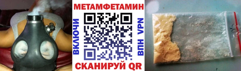 Амфетамин Розовый  наркота  Неман 