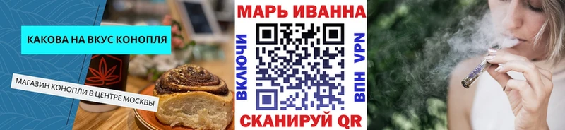 Печенье с ТГК конопля  Неман 