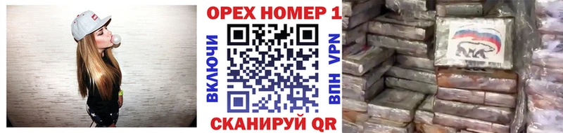 продажа наркотиков Неман КОКАИН Columbia