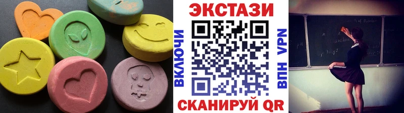 ЭКСТАЗИ таблы Неман