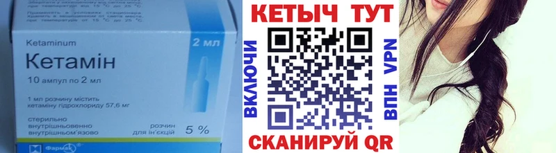 МЕГА сайт  Неман  Кетамин VHQ  хочу наркоту 