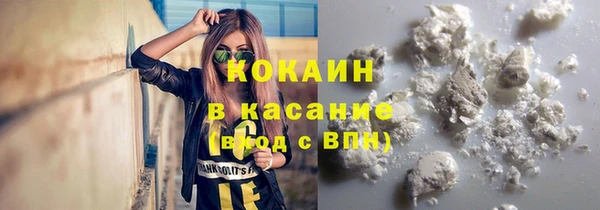 кокаин Белоозёрский
