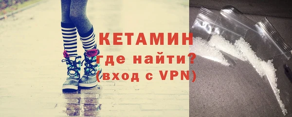 кокаин Белоозёрский