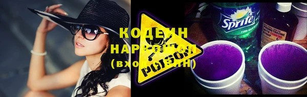 кокаин Белоозёрский