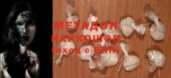 амфетамин Белокуриха