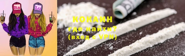 амфетамин Белокуриха