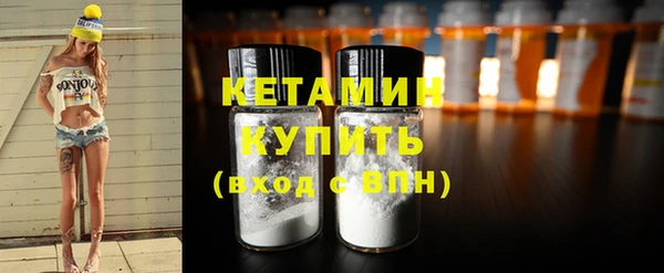 кокаин Белоозёрский