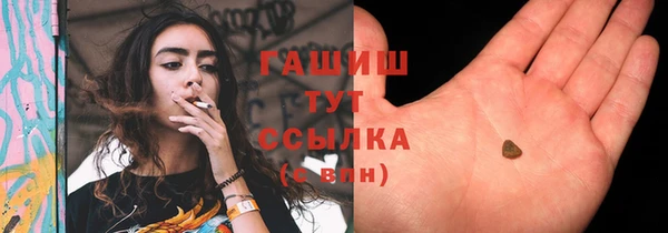 амфетамин Белокуриха