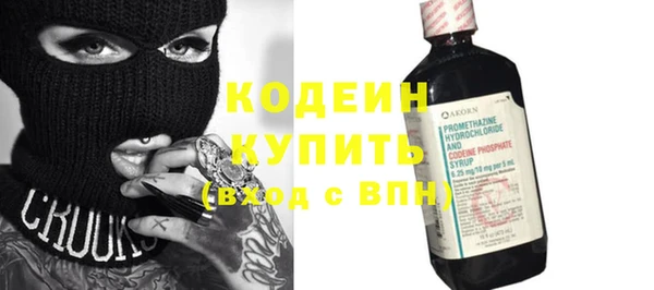 кокаин Белоозёрский