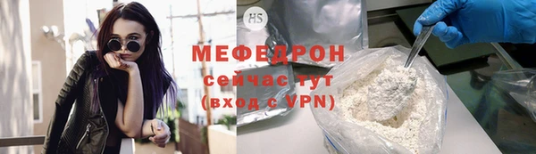 амфетамин Белокуриха
