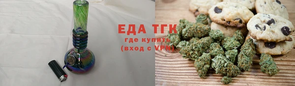 амфетамин Белокуриха
