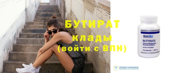 индика Строитель