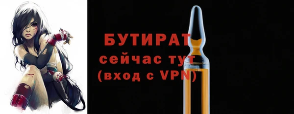 амфетамин Белокуриха