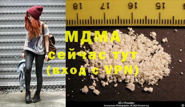 амфетамин Белокуриха
