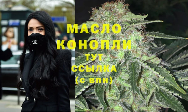 амфетамин Белокуриха
