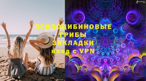 бутират Балабаново