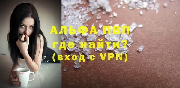 mdpv Беломорск