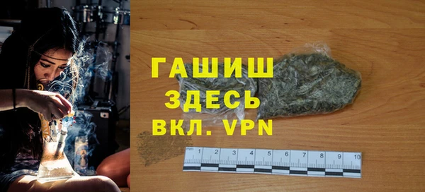 амфетамин Белокуриха
