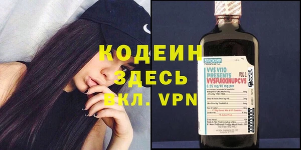 крисы Ступино