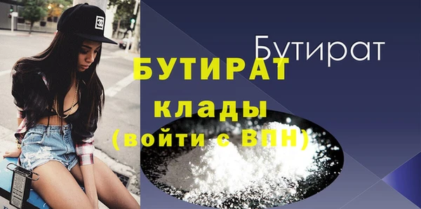 кокаин Белоозёрский