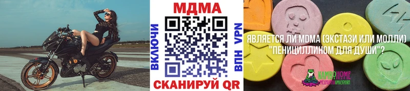 MDMA crystal  маркетплейс официальный сайт  Неман 