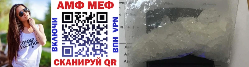 где продают наркотики Неман МЕТАМФЕТАМИН винт