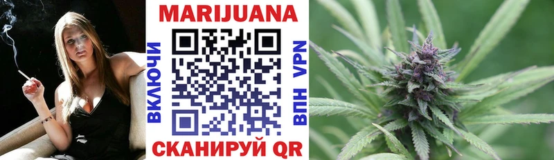 Бошки Шишки конопля  Неман 